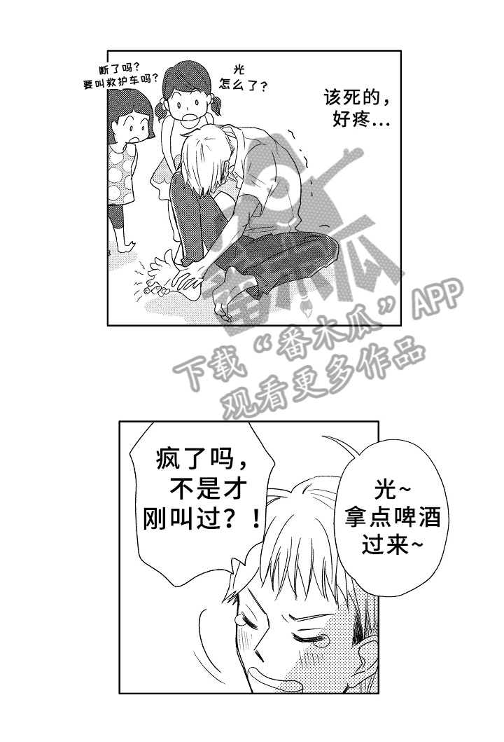 第5话7