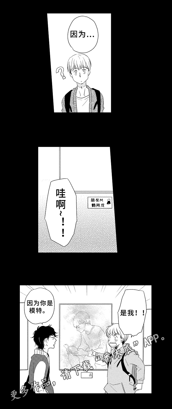 第4话11