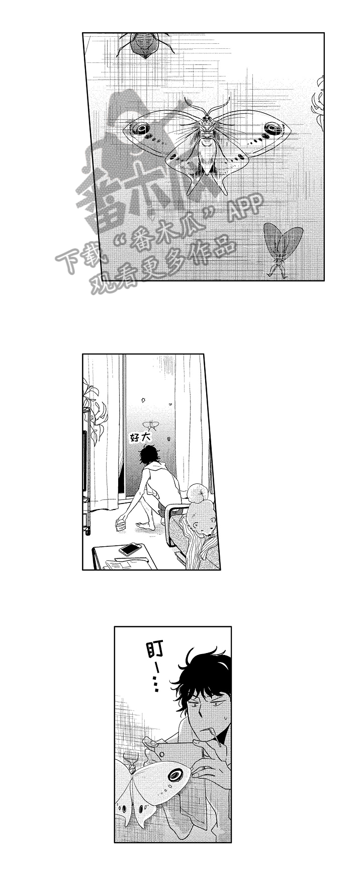 第4话0