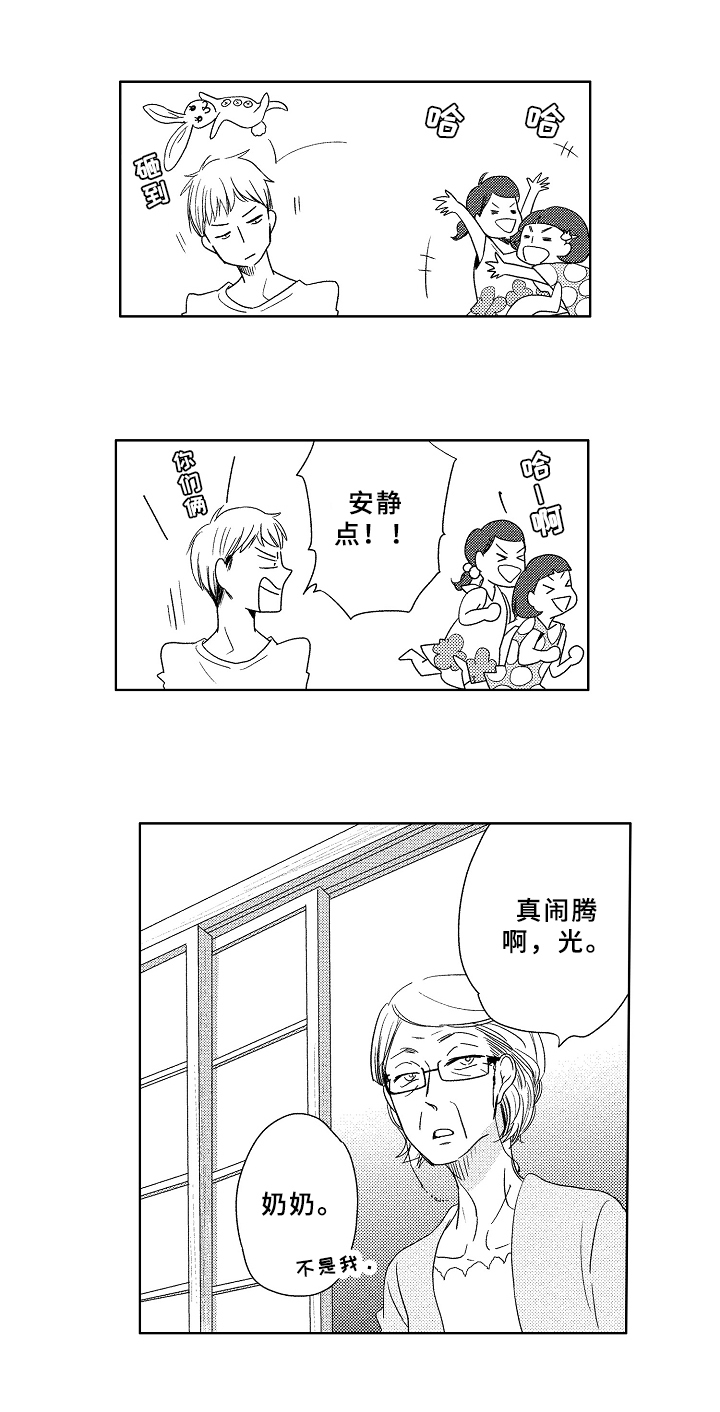 第3话7