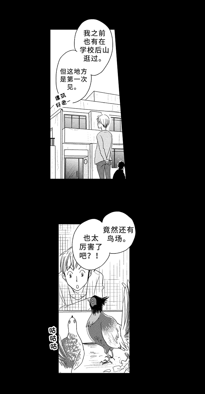 第3话0