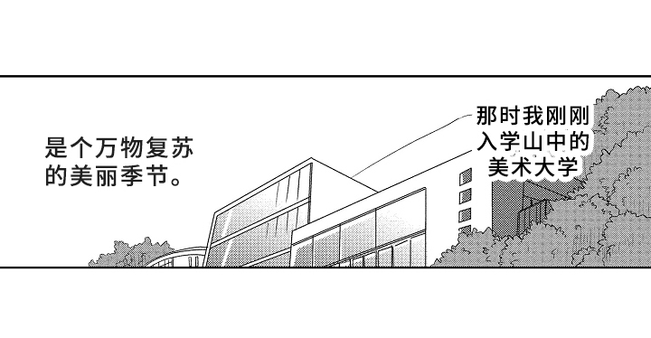 第2话6