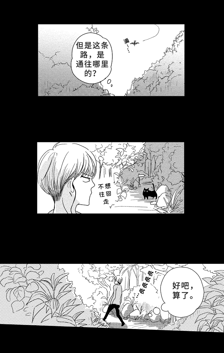 第2话9