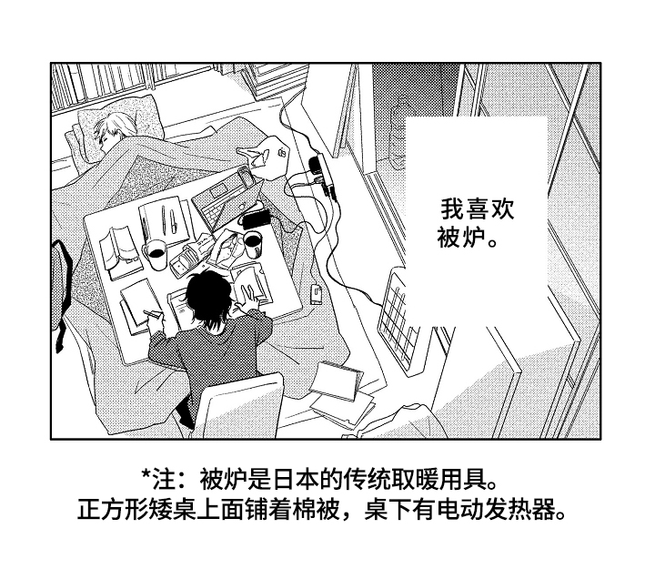第1话0