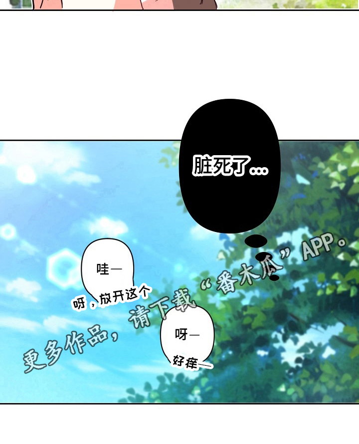 第9话8
