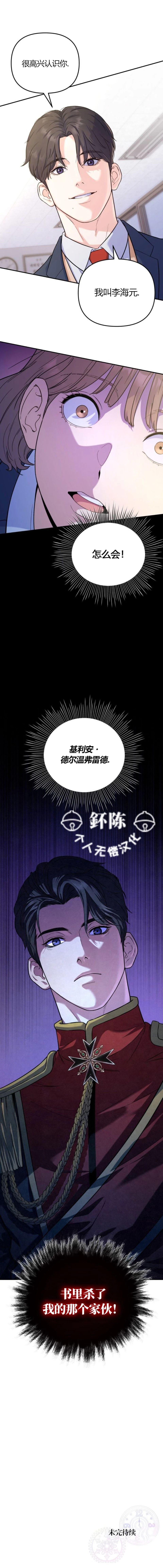 第1话15
