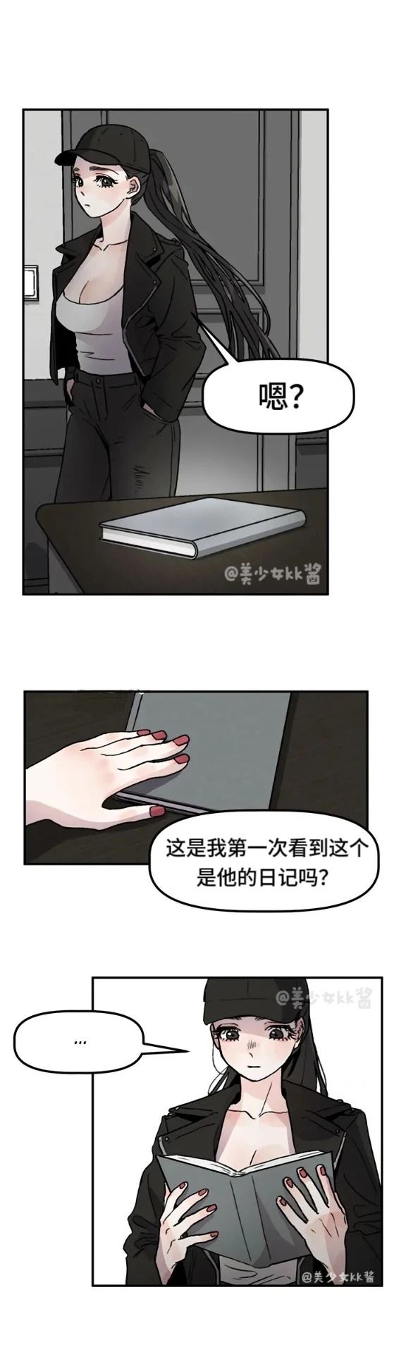 第1话6