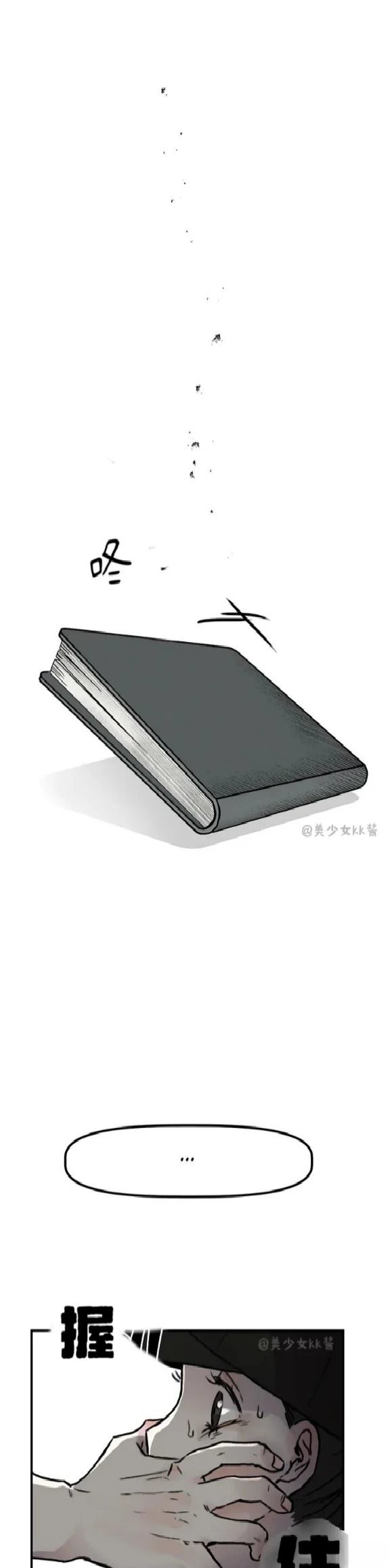 第1话8