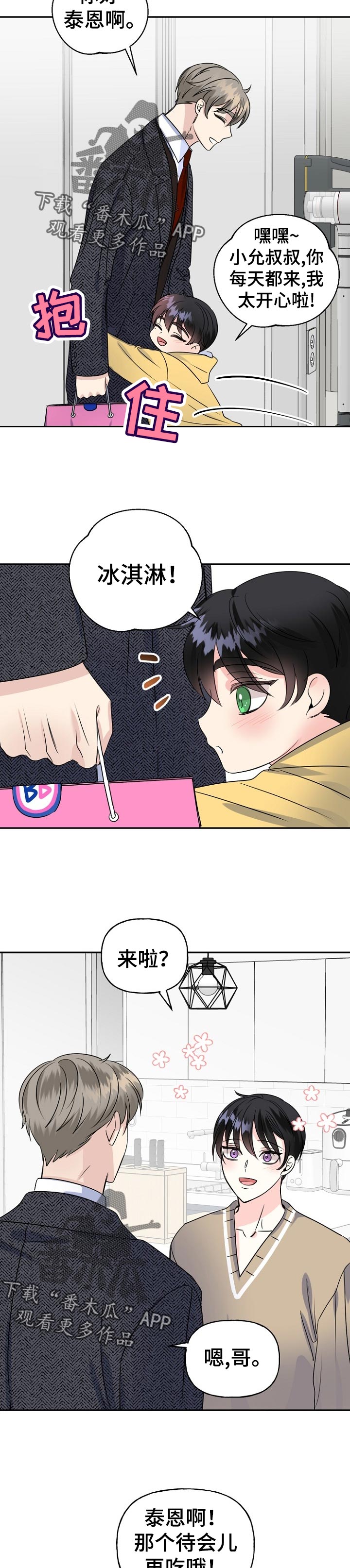 第51话1