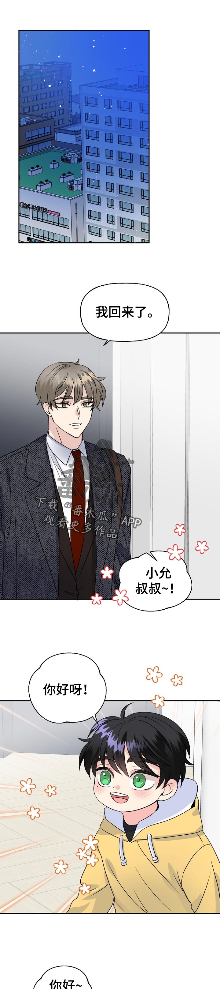 第51话0