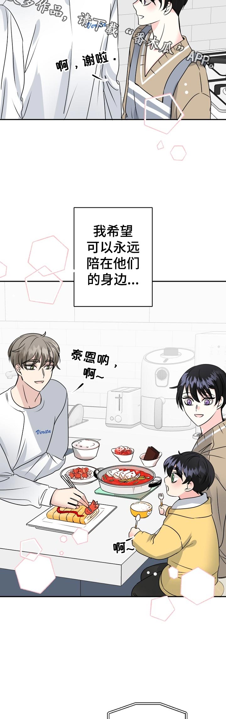 第51话8