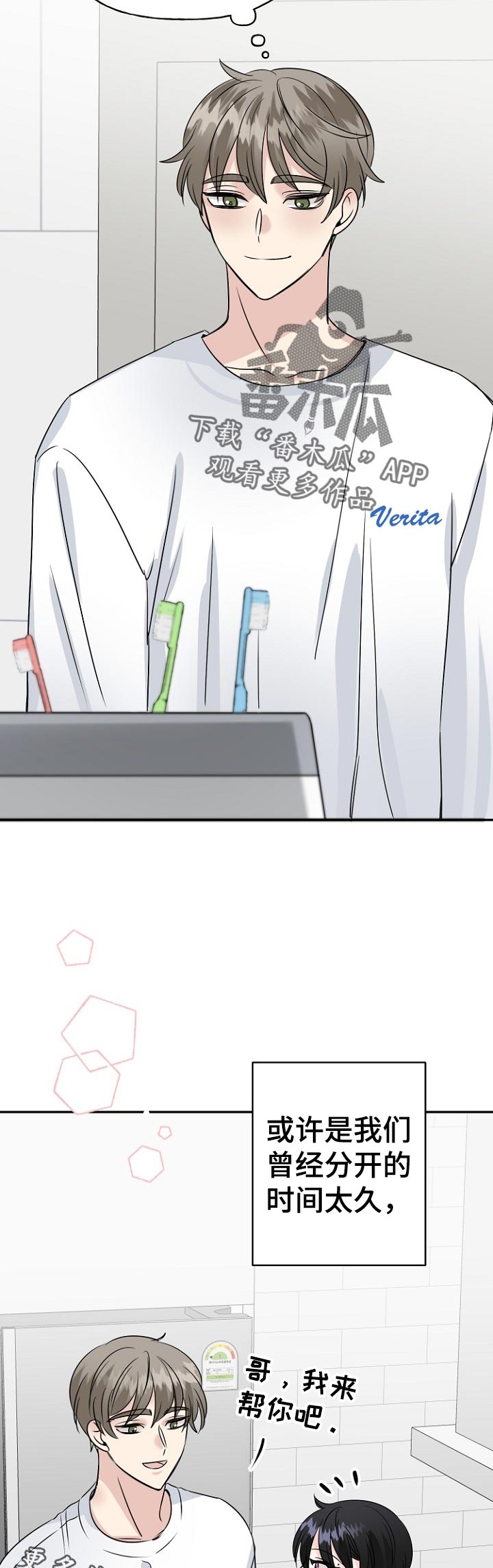 第51话7