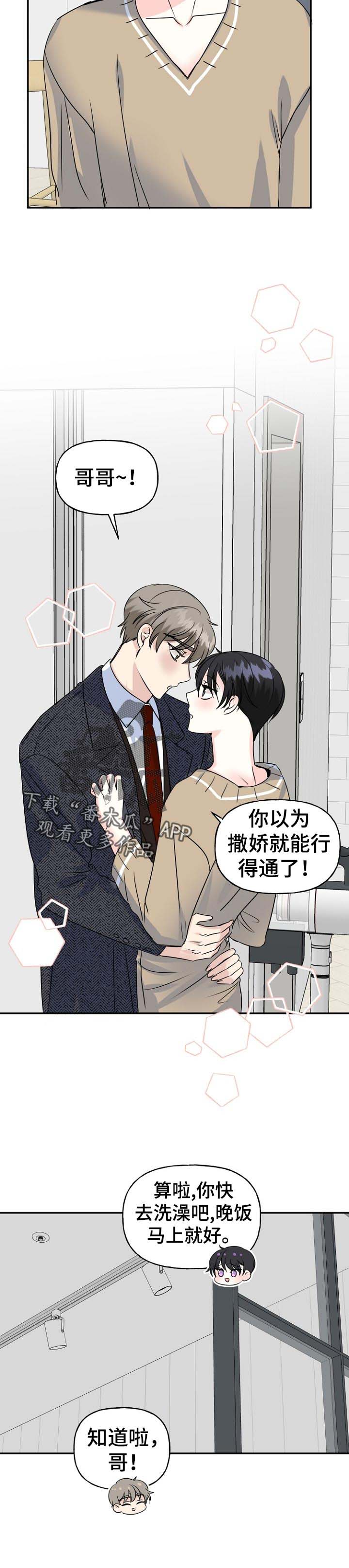 第51话5