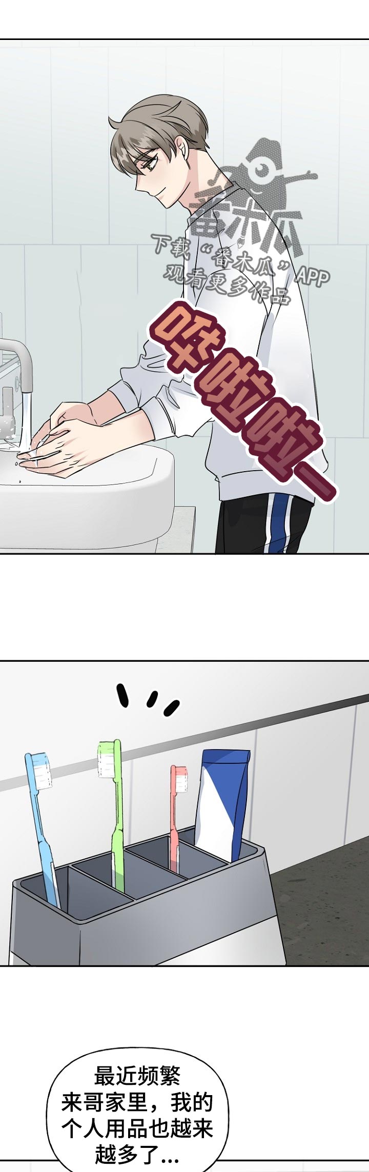 第51话6