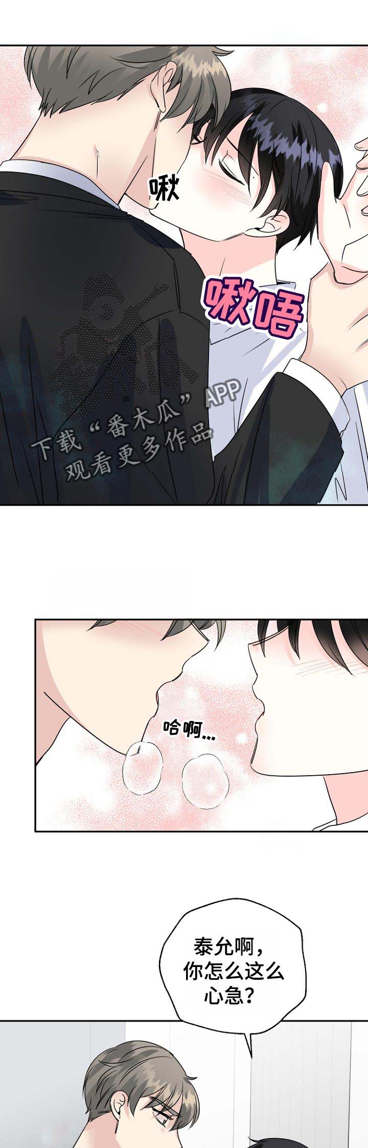 第50话6