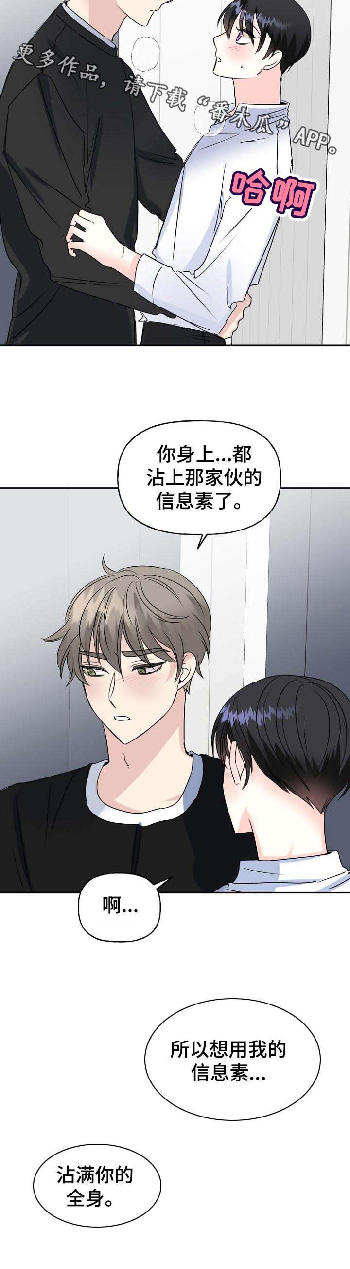 第50话7