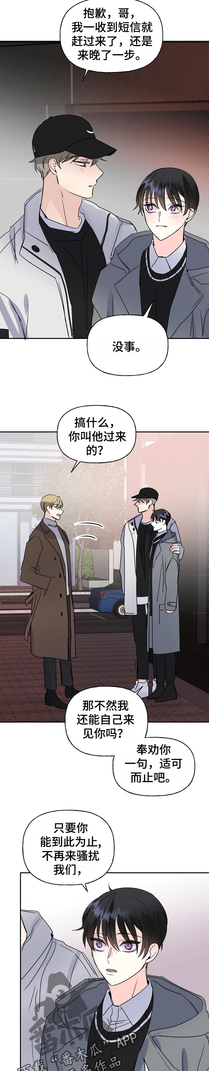 第50话1