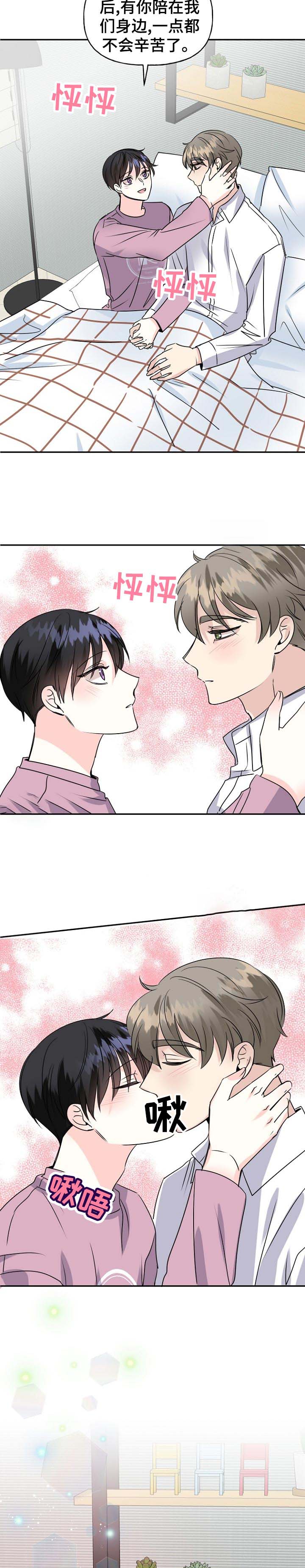 第49话4