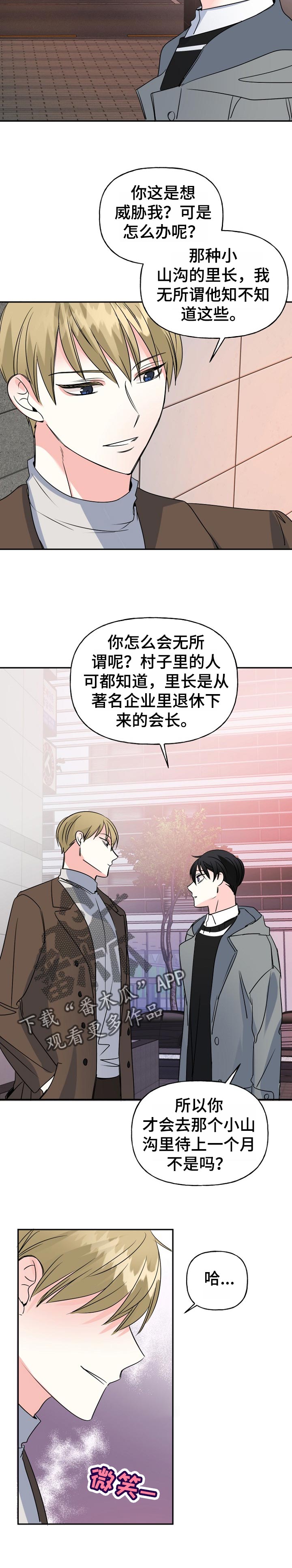 第49话10