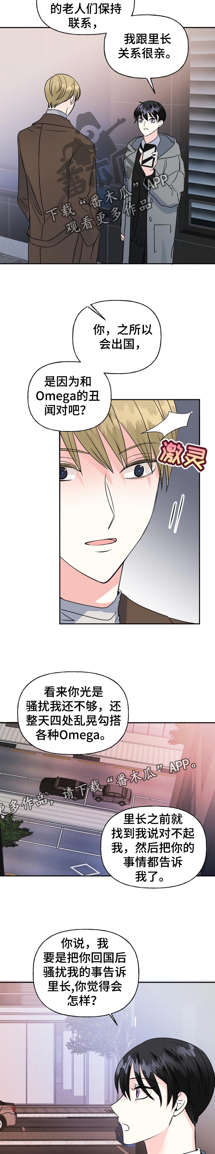 第49话9