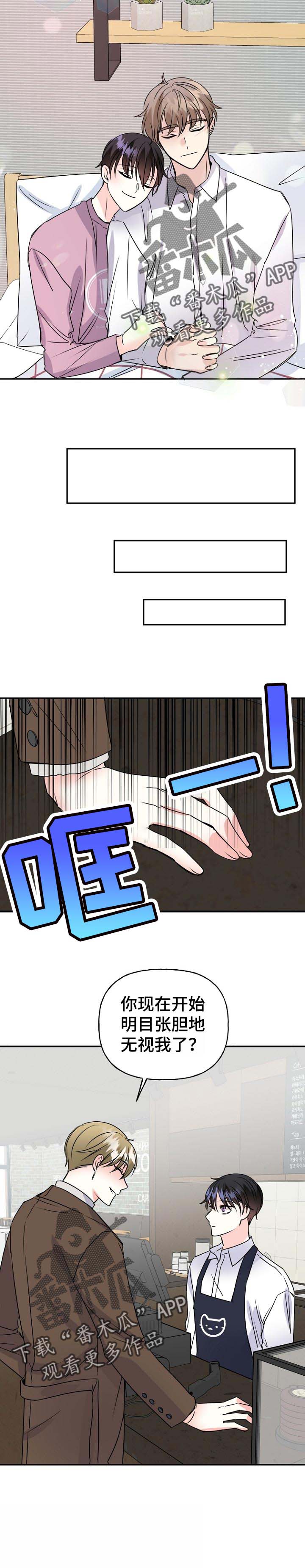 第49话5