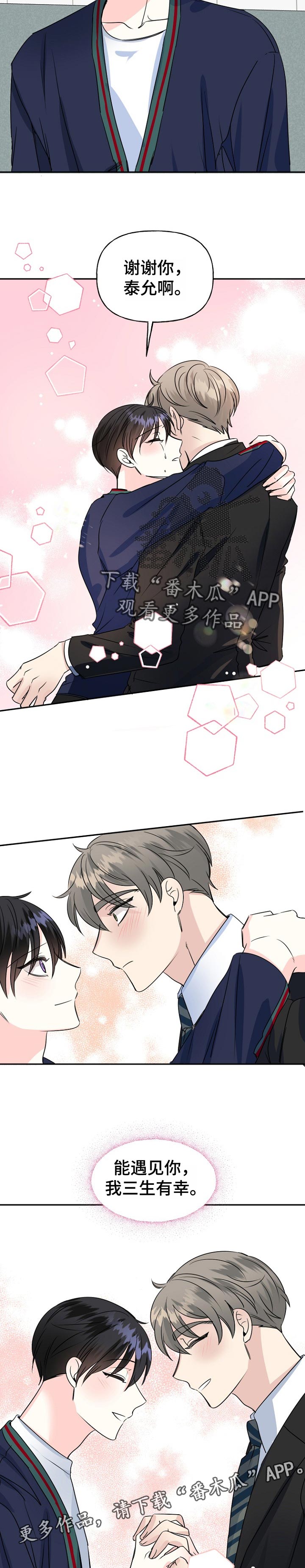 第49话1