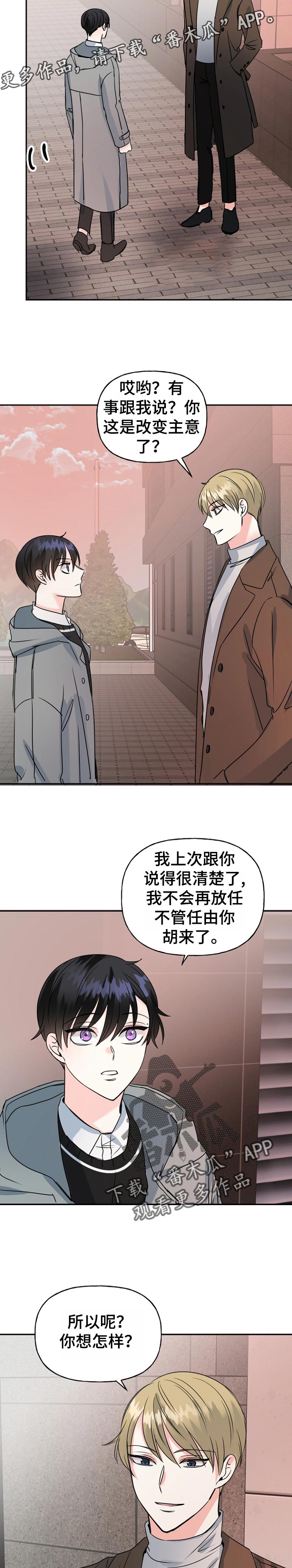 第49话7