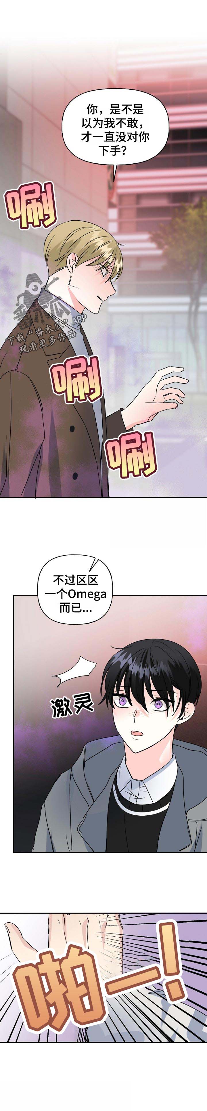 第49话11