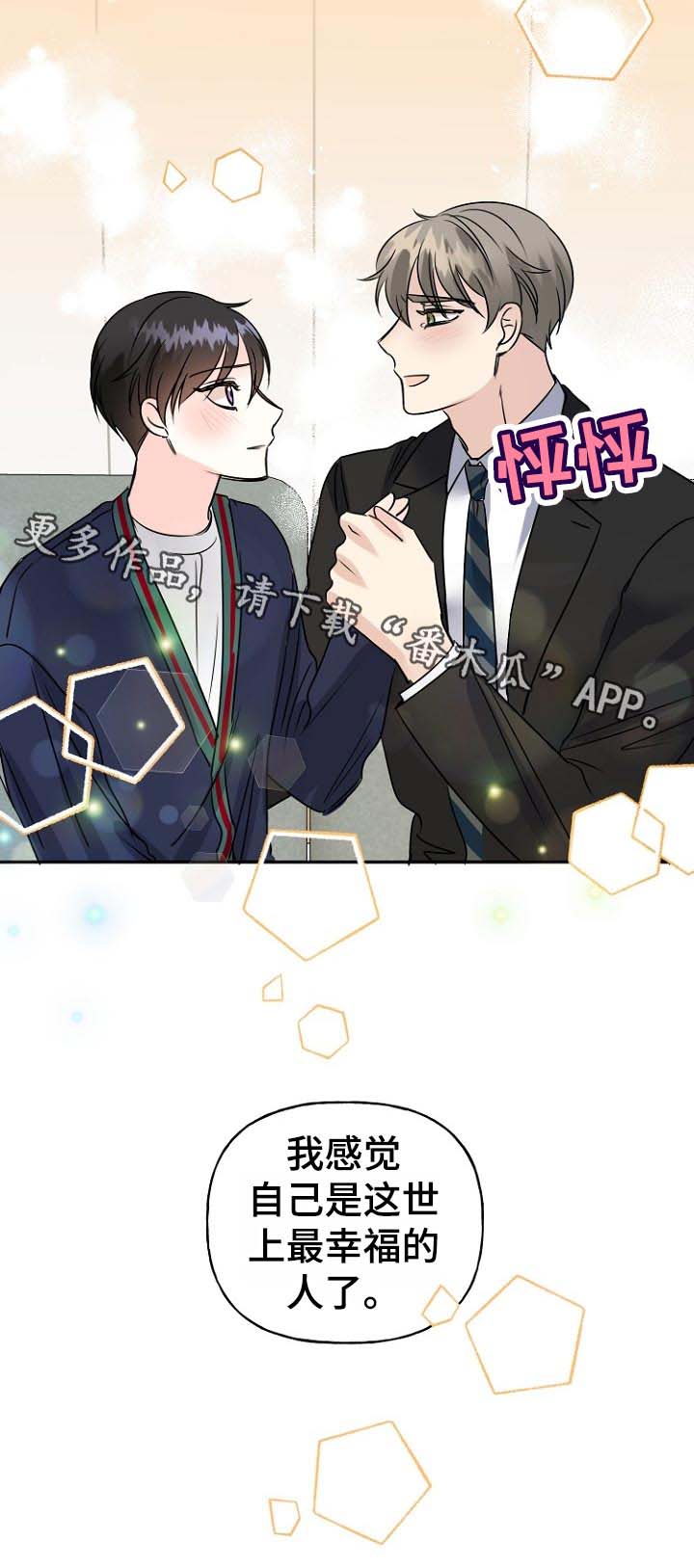 第48话11