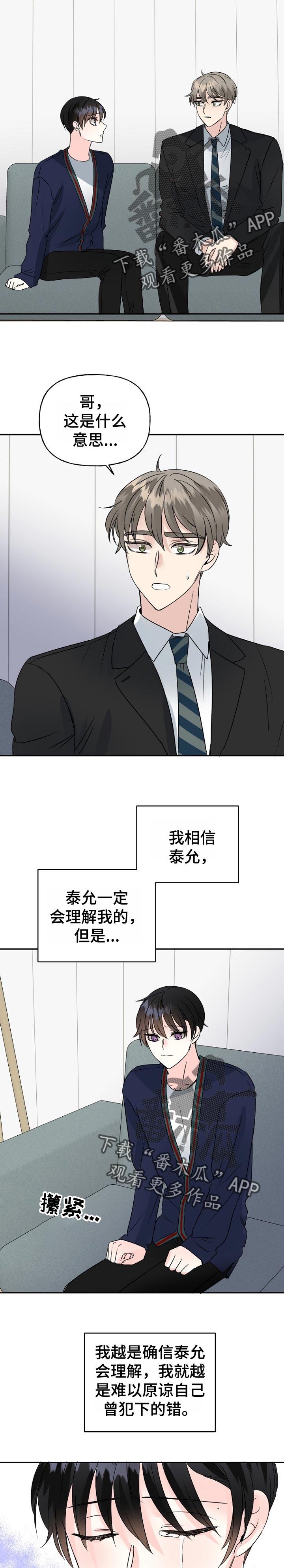 第48话1