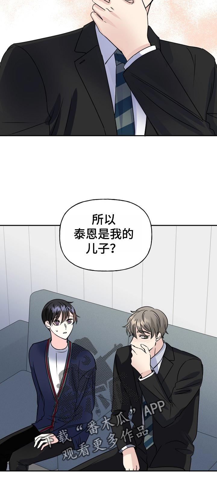 第48话7