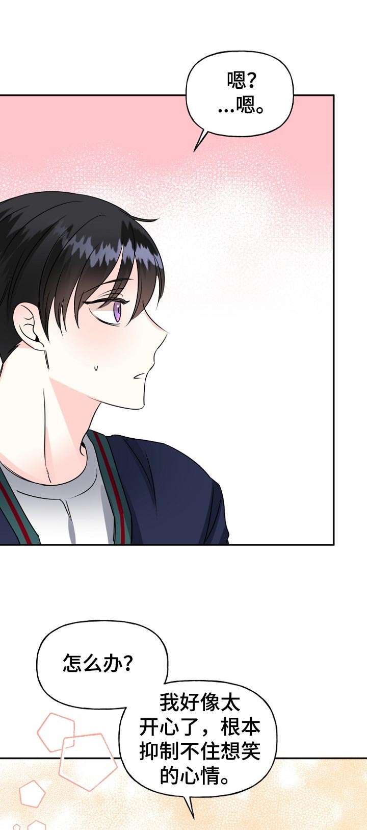 第48话8