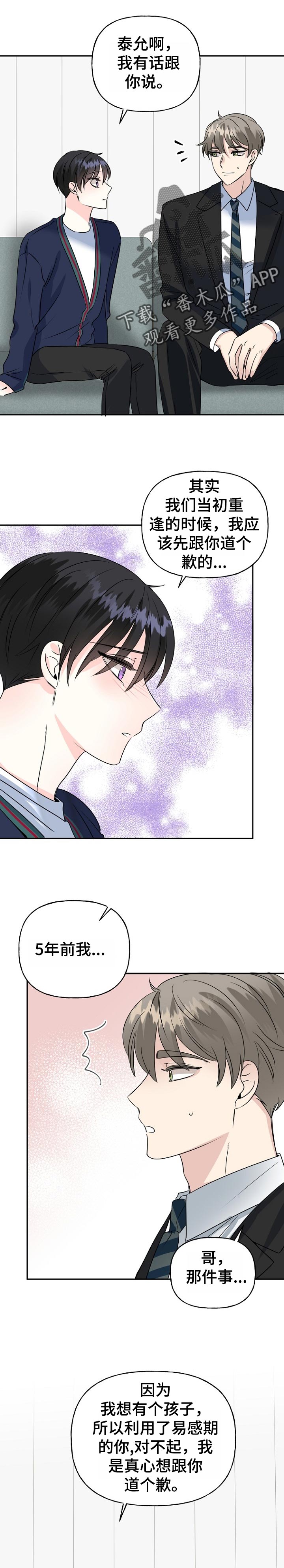 第48话0