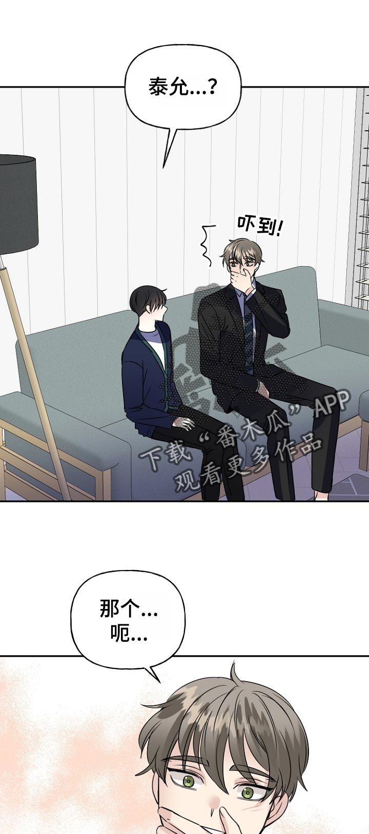 第48话6