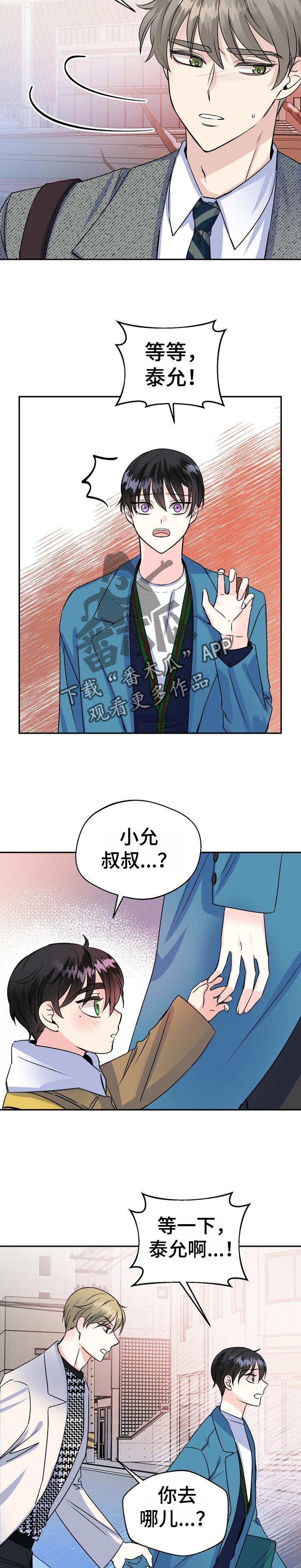 第47话1
