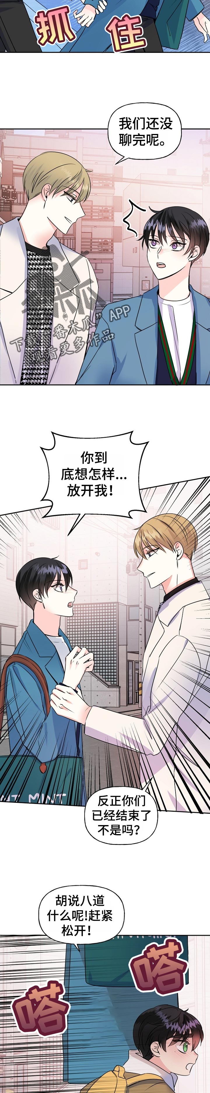 第47话2
