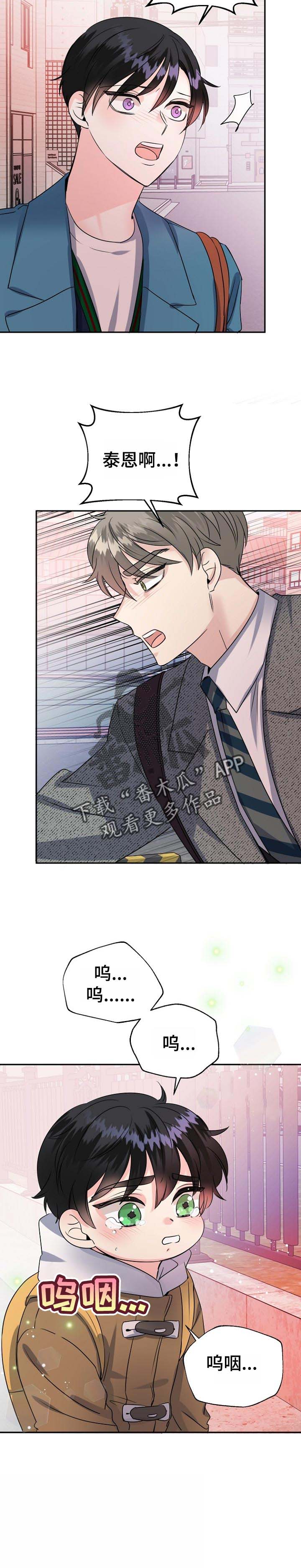 第47话5