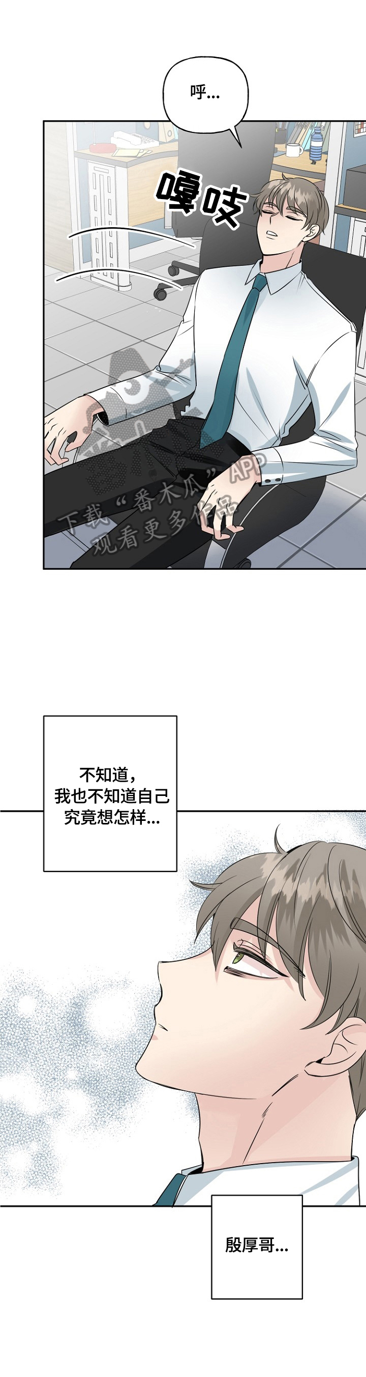 第46话0