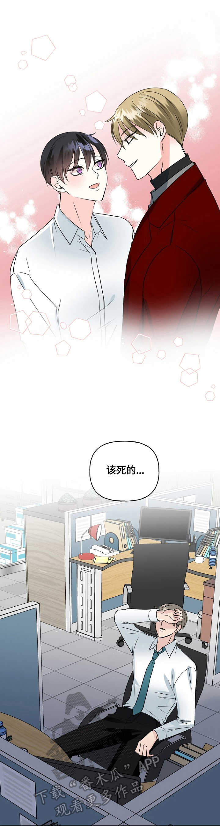 第46话1