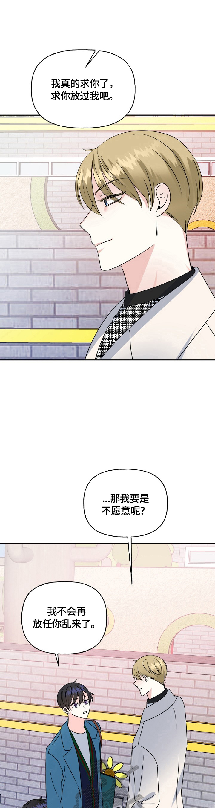 第46话15