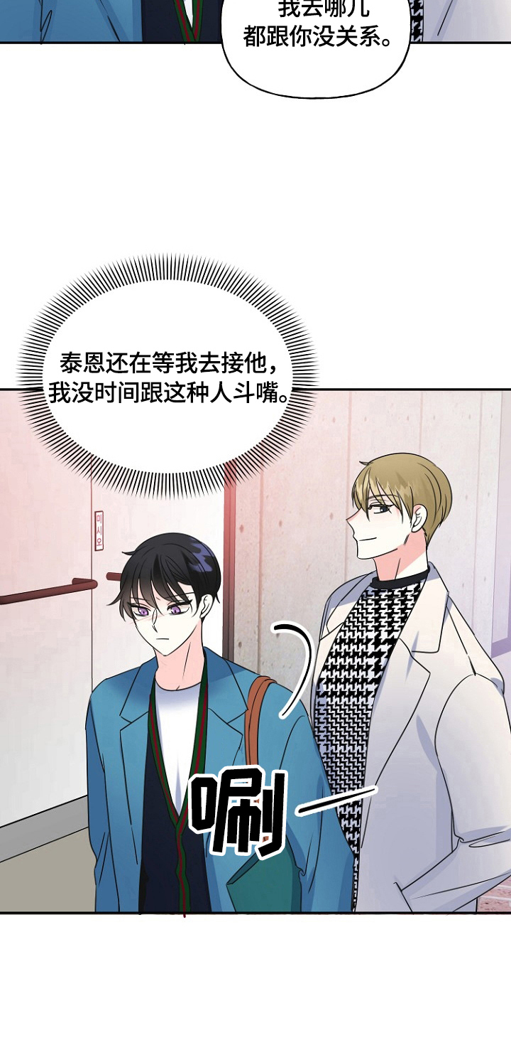 第46话5