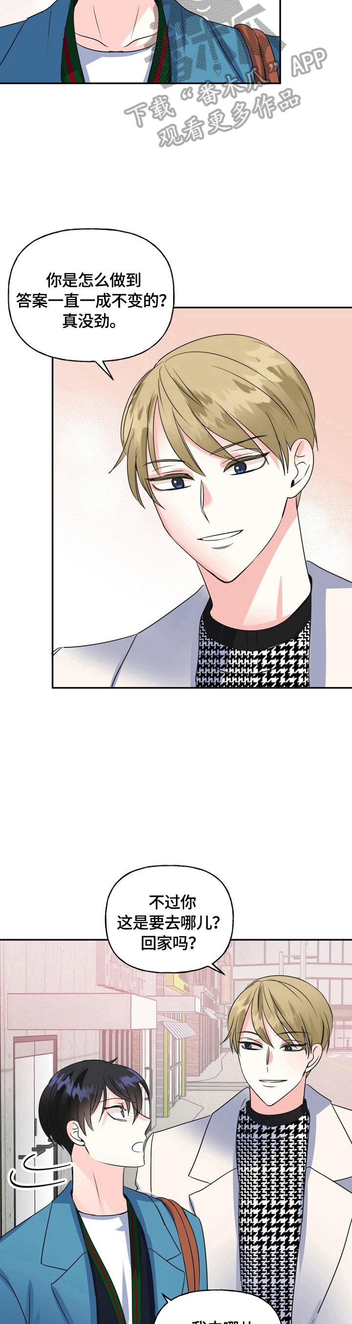 第46话4