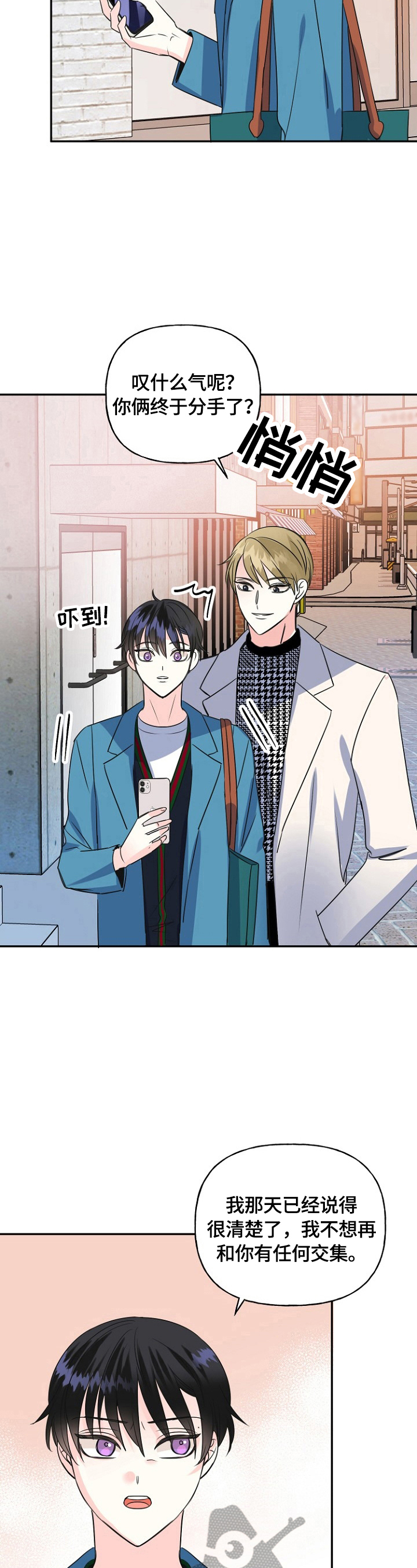 第46话3