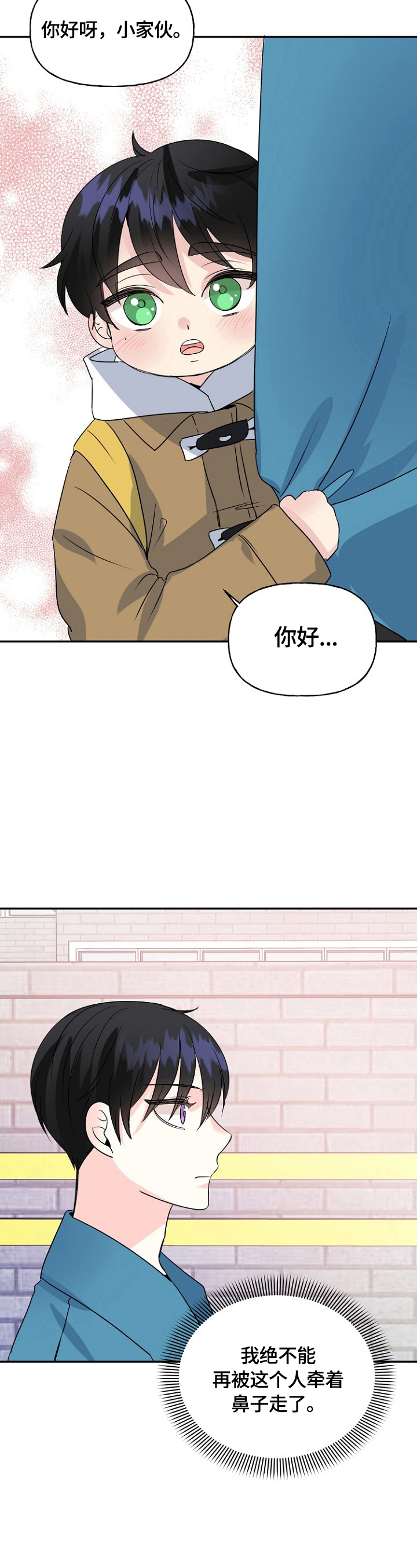 第46话14