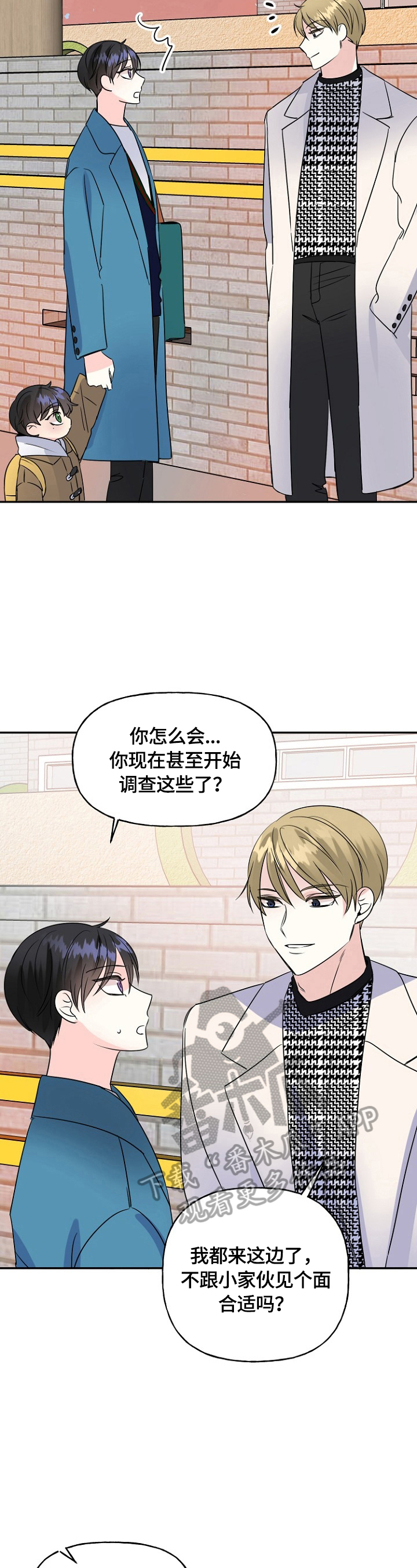第46话13
