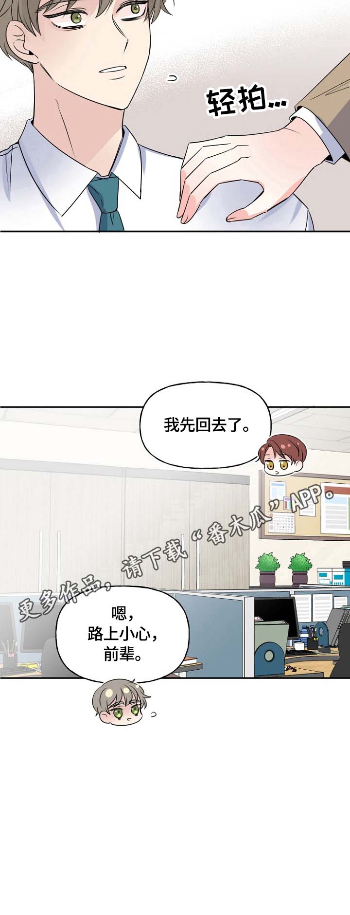 第45话16