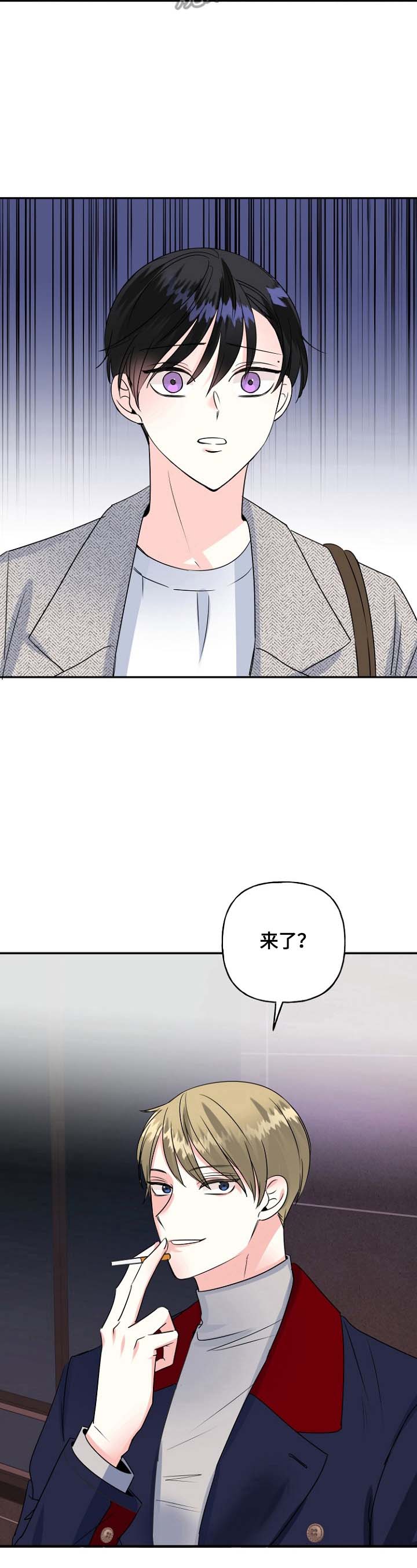 第45话7