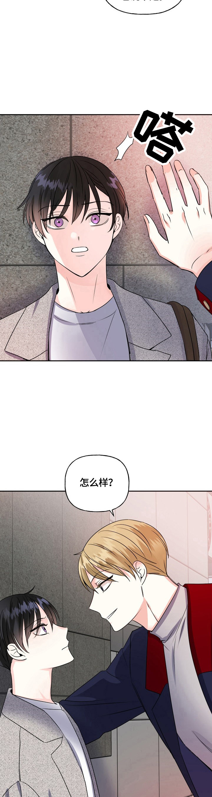 第45话12