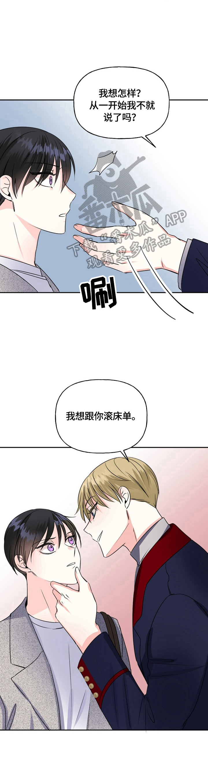 第45话10