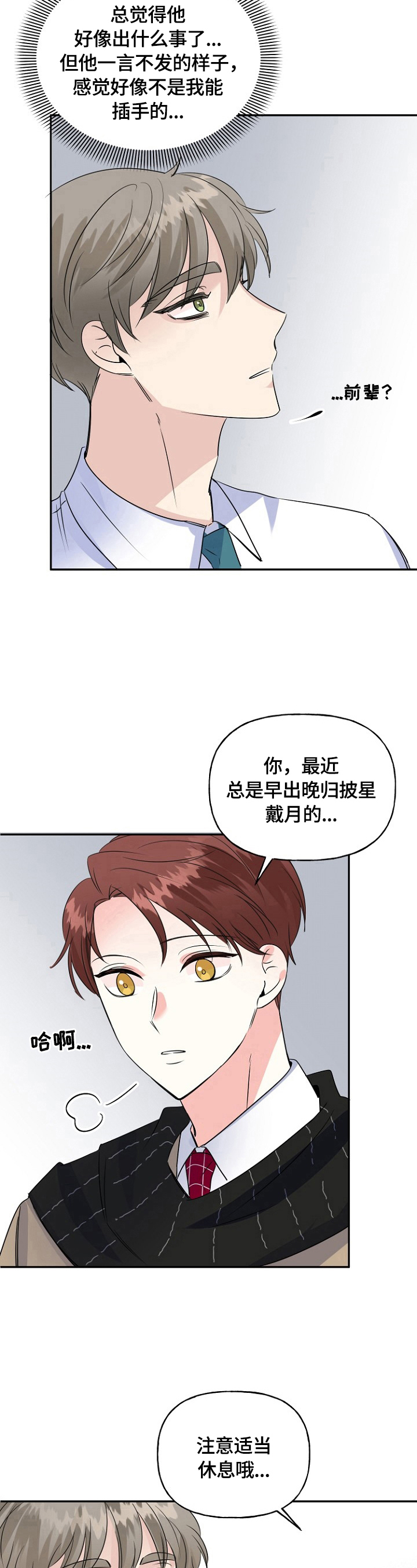 第45话15